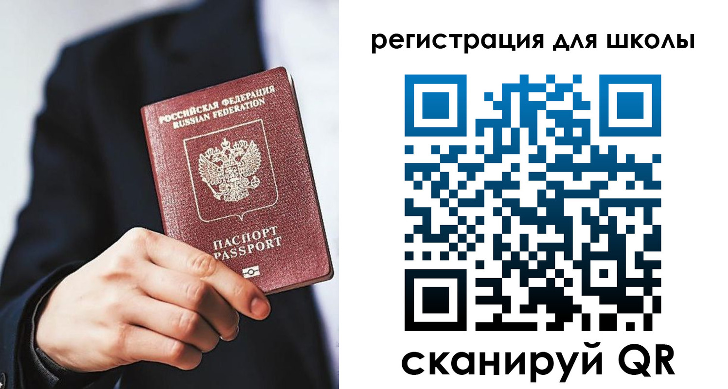 временная регистрация в квартире в Зарайске