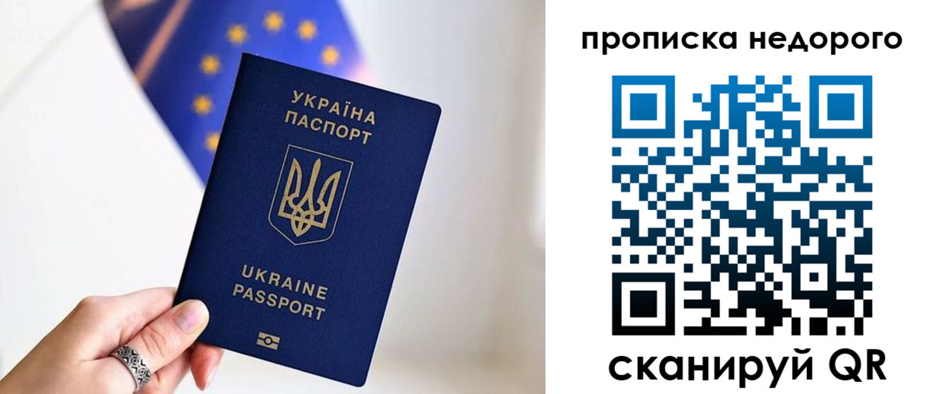 пропишу в квартире в Зарайске