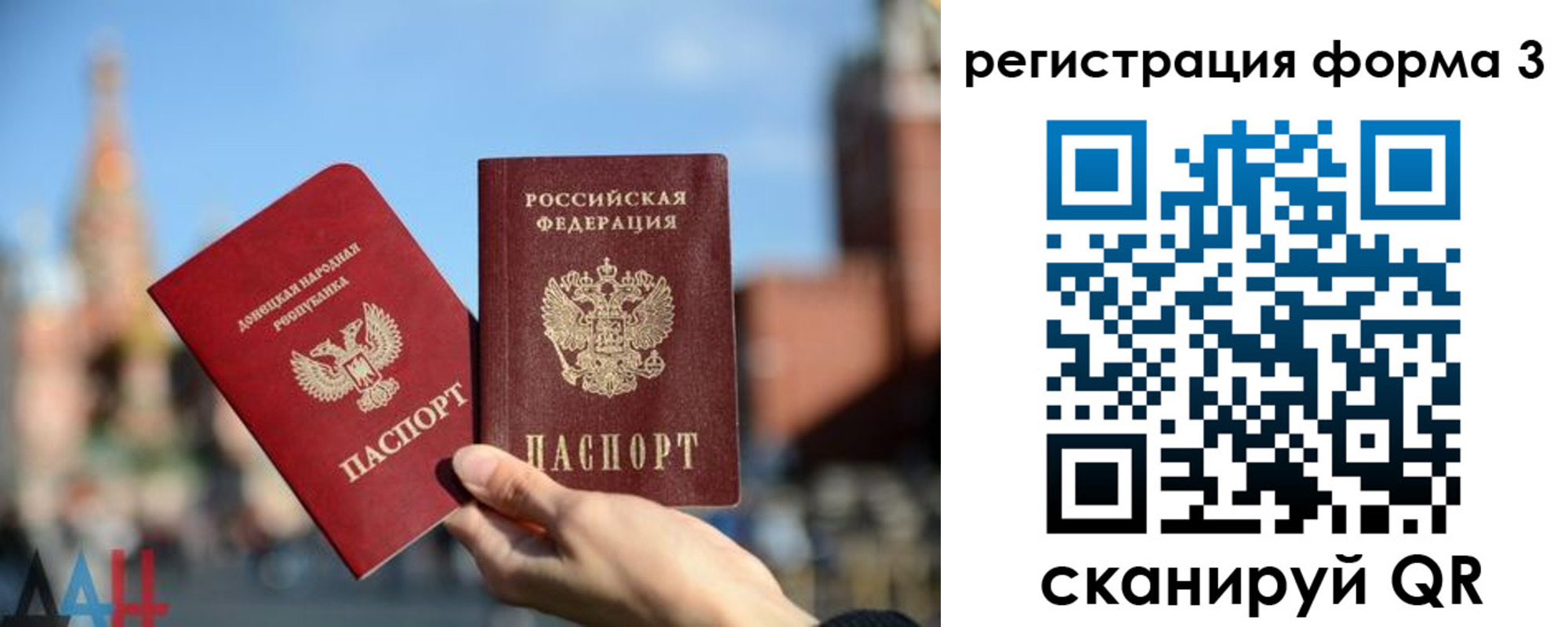 прописка в Зарайске