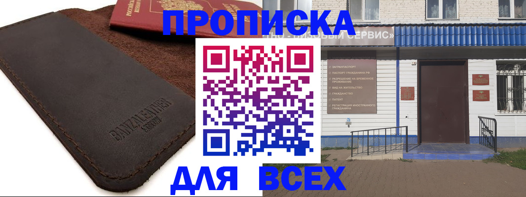 регистрация для дет. сада в Зарайске