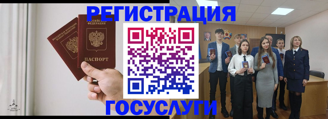 временная регистрация гарантия в Зарайске