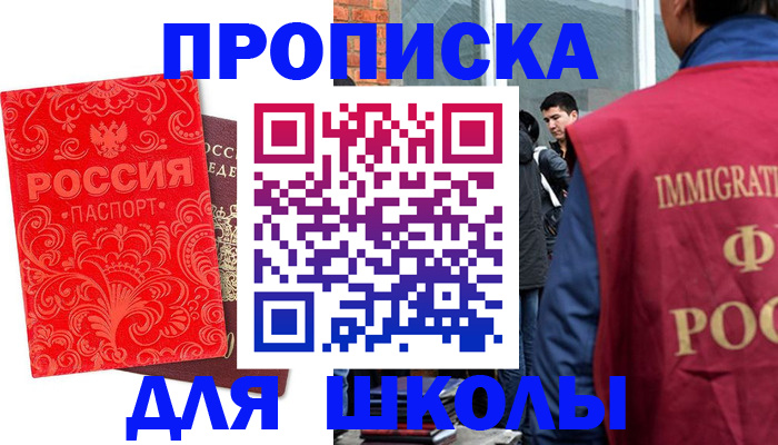 временная регистрация адрес в Зарайске