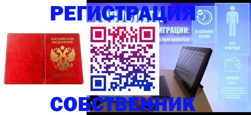 регистрация для дет. сада в Зарайске